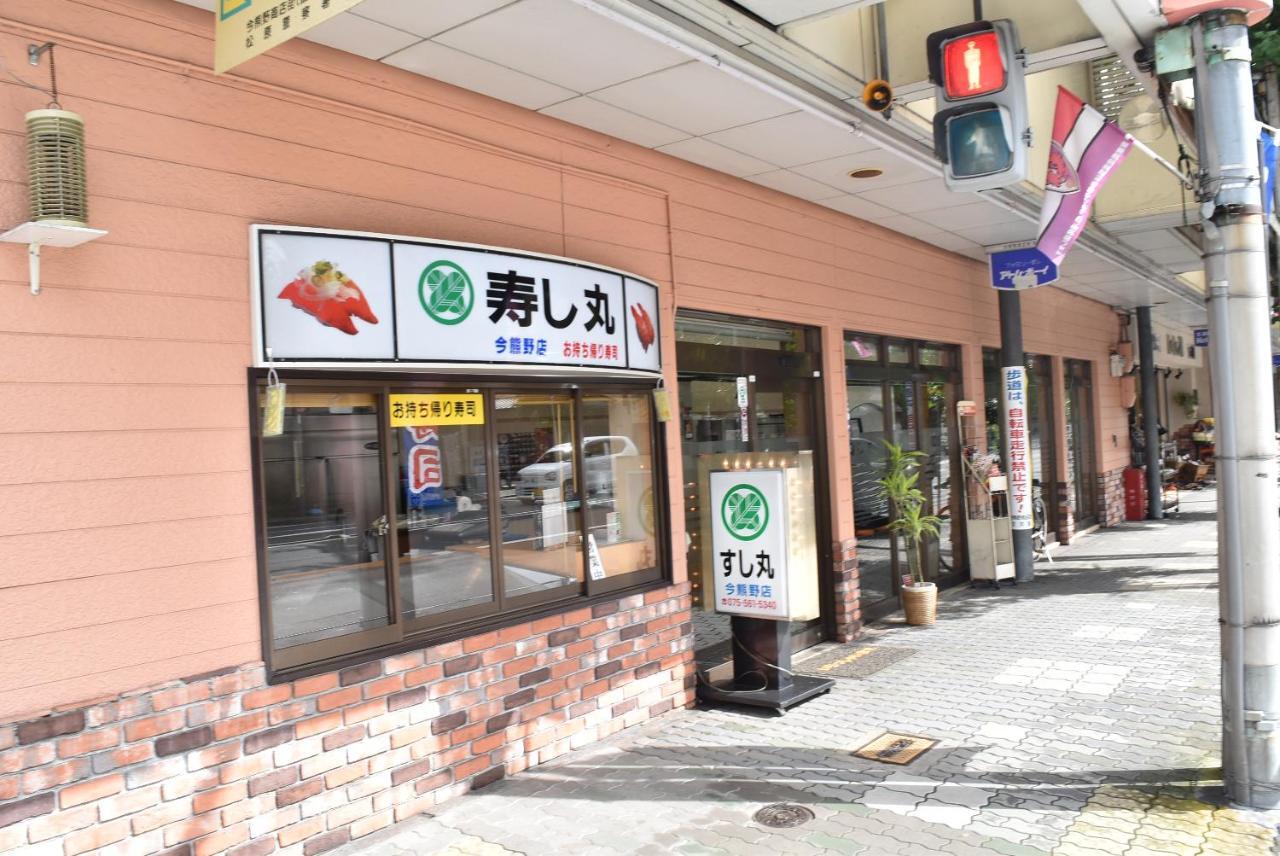 Ielife Resort Higashiyama Kyoto Rom bilde